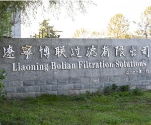 Bolian Filter Cloth